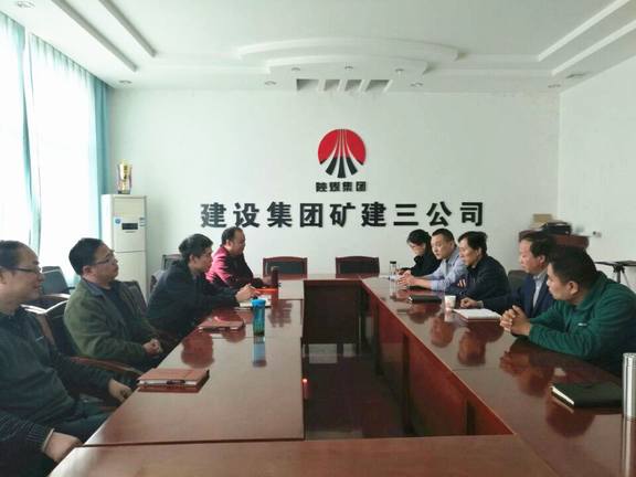 學(xué)好十九大報告精神 全面推進(jìn)公司健康發(fā)展