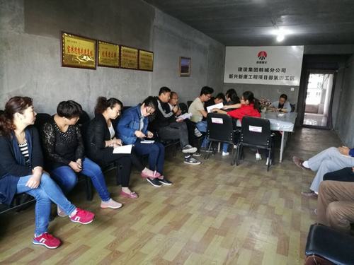 韓城分公司土建四項(xiàng)目部以“只爭(zhēng)朝夕、事不過(guò)夜”引領(lǐng)勞動(dòng)競(jìng)賽