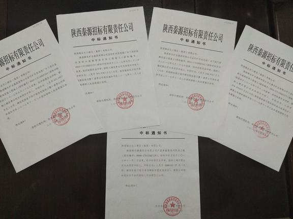 澄合分公司兩月連中5標(biāo)工程承攬再打漂亮仗