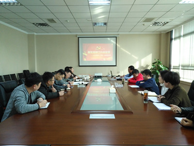 咸陽分公司開展“十九大主題黨日—學習新黨章”活動