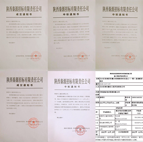 天工公司市場開發捷報頻傳