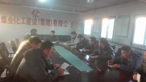 銅煤公司組織黨員干部圍繞“責(zé)任心、執(zhí)行力”主題積極開(kāi)展自我剖析