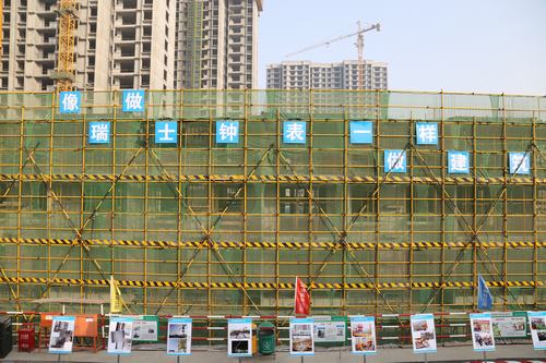 渭南分公司第二項目部班組建設助力工程創優