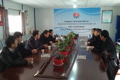 建設集團董事長寧興剛、副總經理王明智蒞臨出席冶坪煤礦副井風井貫通慶典儀式