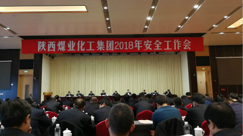 建設集團連續六年榮獲陜煤集團安全生產先進單位榮譽稱號