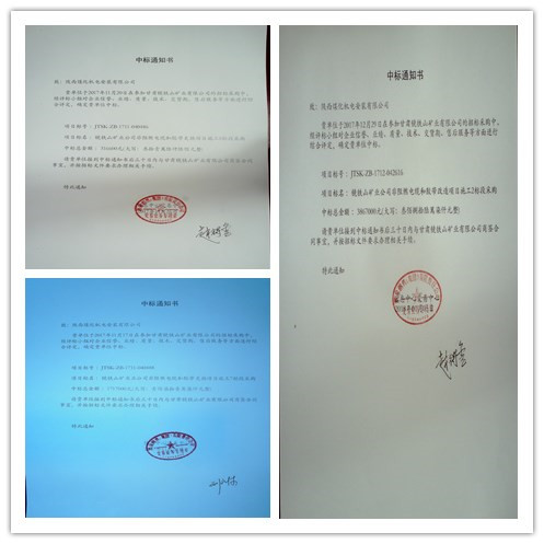 機電安裝公司:外部市場工程承攬1000萬元