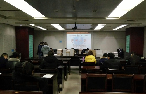 大秦置業公司：“藍山水岸”項目工程施工招標順利完成