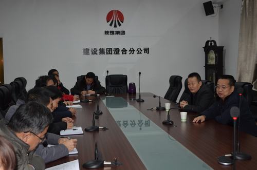 建設集團財務總監贠公法一行蒞臨澄合分公司檢查指導工作