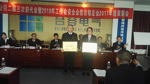 邁向新時代 再譜新篇章