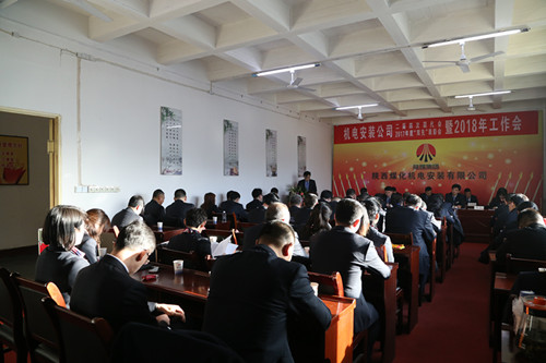 只爭朝夕 實現新作為 闖中突破 匯聚新動能 開啟“翻番”目標的新征程