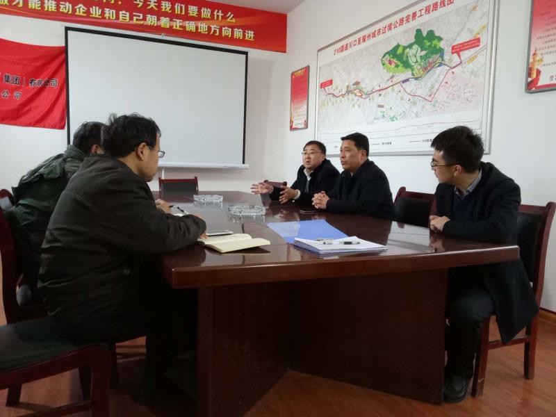 寶雞分公司開年繪制新藍圖