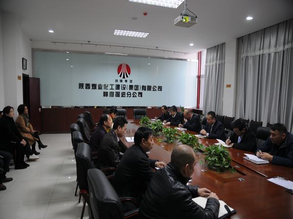 掘進公司:召開收假收心會 不忘初心繼續前行