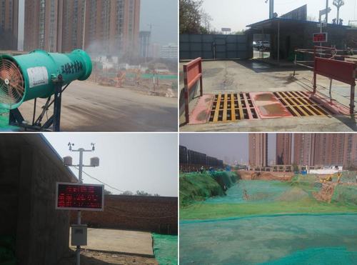 治污減霾 保衛藍天 我們在行動