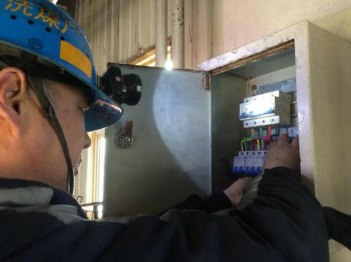 洗選煤運營公司洗煤廠項目部“地毯式”排查，保障物資安全度汛