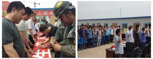 陜煤建設礦建二公司各項目部職工在“安全生產月”啟動儀式上莊嚴宣誓