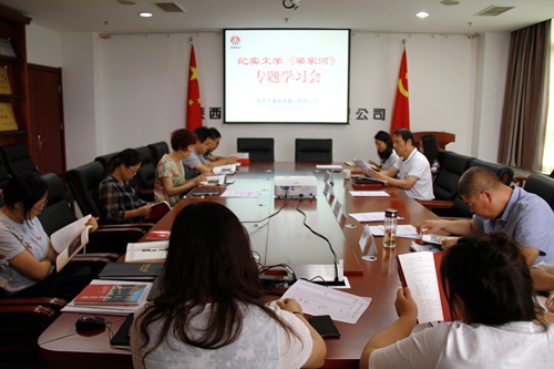 陜煤建設公司：熱捧《梁家河》再聚發展新動能