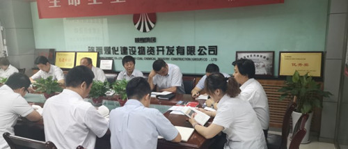 弘揚梁家河精神，不忘初心砥礪前行