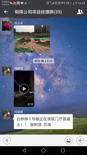 陜煤建設銅煤公司干部職工鉚足干勁，拼出施工生產“加速度”