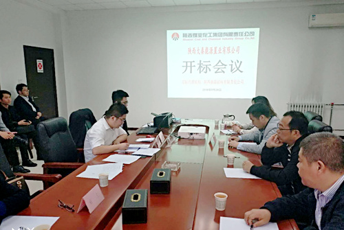 陜煤建設(shè)公司:神南華府三期營銷策劃及銷售代理服務(wù)招標工作順利完成