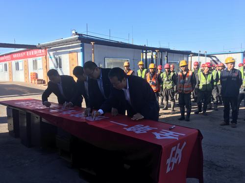 陜煤建設(shè)掘進(jìn)公司：金秋時(shí)節(jié)奮力創(chuàng)效 為國(guó)慶69周年獻(xiàn)禮