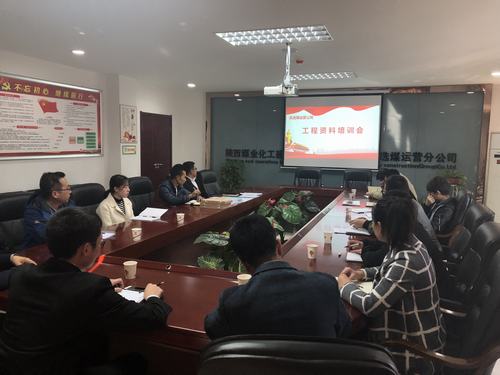 陜煤建設洗選煤運營公司：職工培訓有了“私人定制”