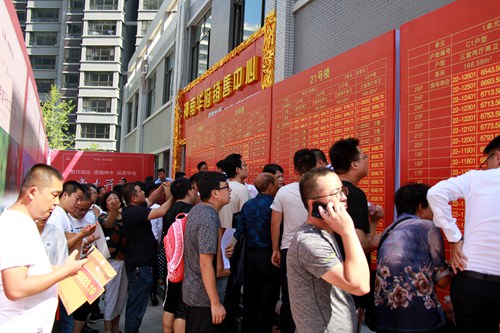 陜煤建設公司：房屋銷售屢創佳績 華麗轉身再續輝煌