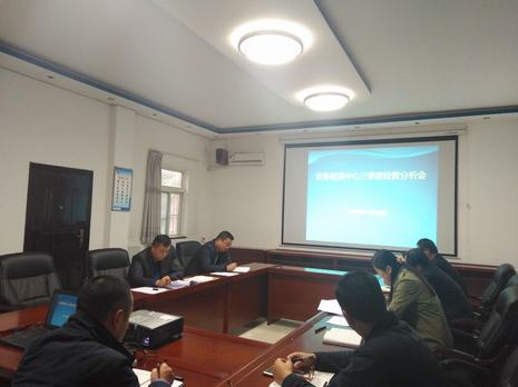 陜煤建設設備租賃中心召開2018年第三季度經營工作分析會