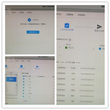 陜煤建設天工公司大力推行無紙化辦公