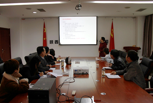 陜煤建設公司財稅大講堂開課啦！