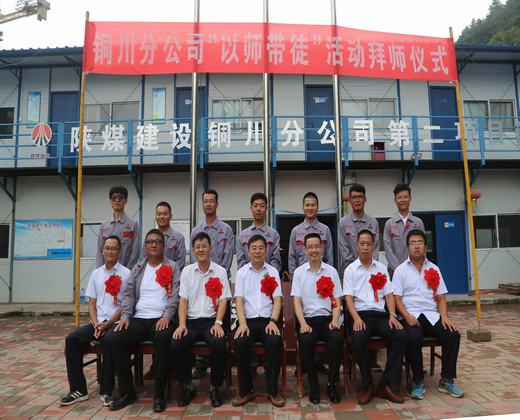 瞧，這群“百日”會戰(zhàn)中的安全新兵