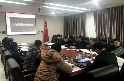 陜煤建設公司:山水逸境項目景觀綠化設計方案招標順利完成