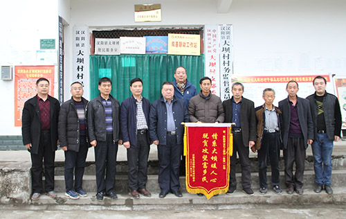 寧興剛、侯本英赴漢陰扶貧點(diǎn)走訪慰問(wèn)