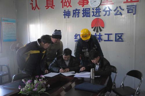 陜煤建設掘進公司：一分都不能少 保障農民工工資顯溫情