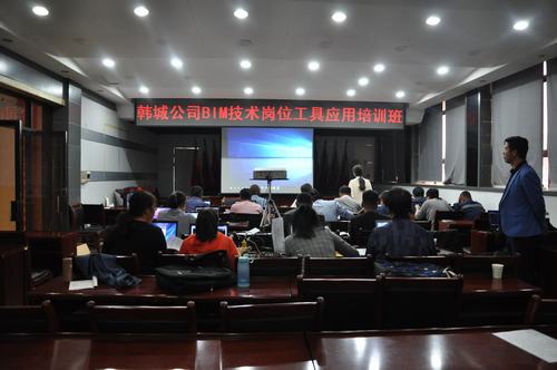 陜煤建設韓城分公司人力資源管理工作亮點紛呈