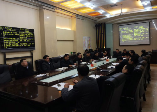 陜煤建設(shè)召開警示教育專題會(huì)