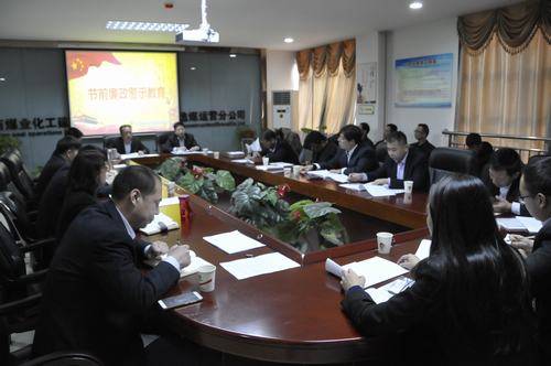 陜煤建設(shè)洗選煤運營公司：扯扯袖 敲敲鐘 風(fēng)清氣正過佳節(jié)