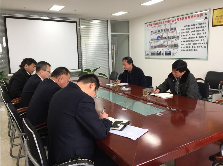 陜煤建設第二督導組對綠宇園林公司 “講政治、敢擔當、改作風”專題教育進行督導