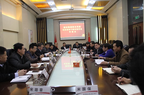 陜煤建設(shè)聯(lián)合黨委班子成員召開(kāi)述諾評(píng)諾專題會(huì)