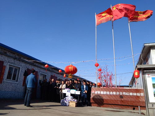 陜煤建設(shè)洗選煤運(yùn)營(yíng)公司紅柳林運(yùn)營(yíng)項(xiàng)目部:舉辦迎新春職工越野賽