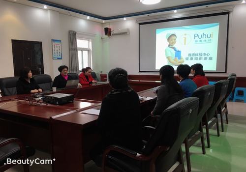 陜煤建設設備租賃中心舉辦健康知識講座歡度“三、八”婦女節