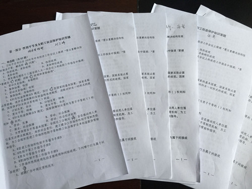 陜煤建設機電安裝公司女職工維權知識競賽 活動掀高潮