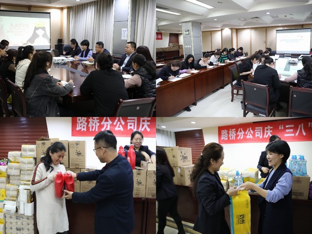 陜煤建設路橋分公司喜迎“三八”節