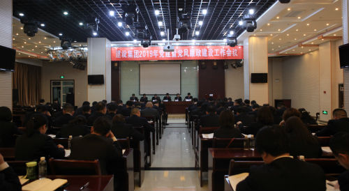 定調新思路、新要求、新任務