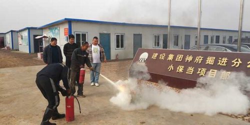 陜煤建設掘進公司：小保當項目部上下齊動員防火保安全