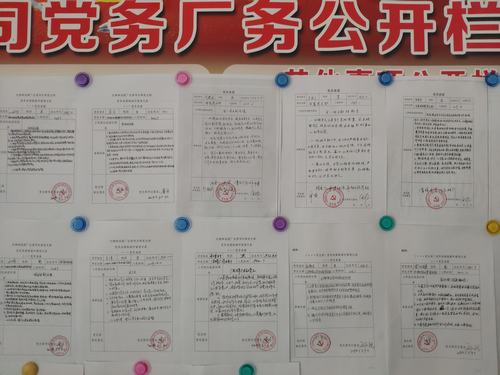 我是黨員我帶頭 我是黨員我承諾