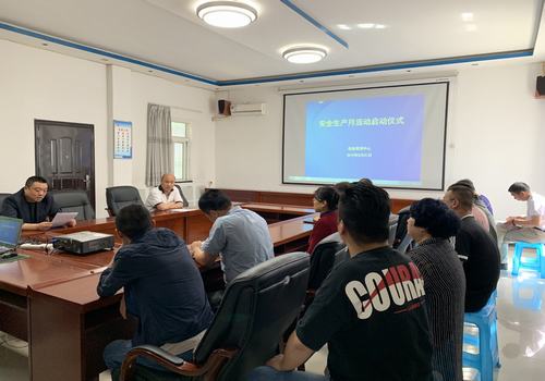 陜煤建設設備租賃中心安全生產月活動正式啟動