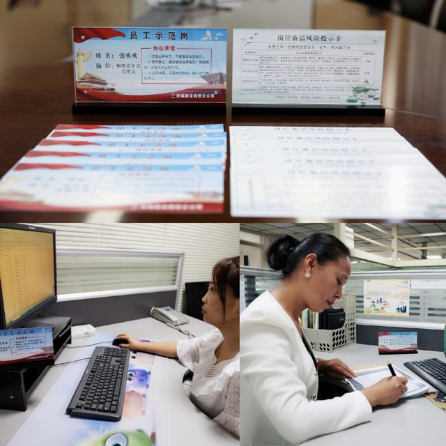 陜煤建設路橋分公司:小小桌牌，溫情助廉