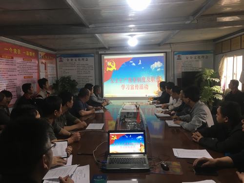 陜煤建設澄合分公司各單位開展全員培訓確保“安全生產月”順利推進