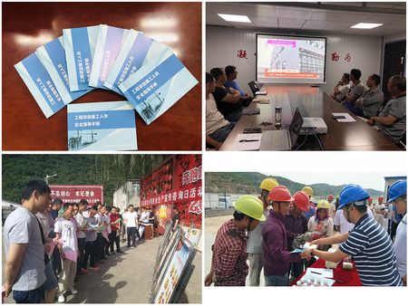 陜煤建設天工公司: “安全生產月”活動如火如荼