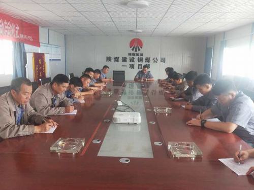 陜煤建設銅煤公司全員參與安全知識競答活動